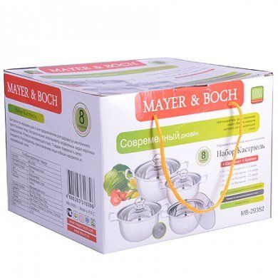 Набор посуды 8 предметов Mayer & Boch (Германия), 8 предметов, нержавеющая сталь - 4