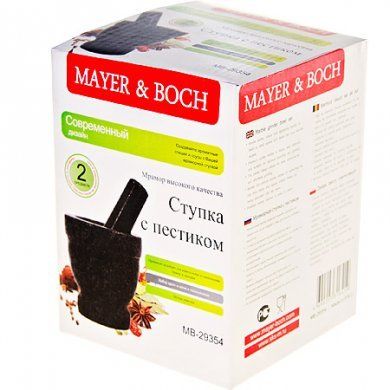 Ступка с пестиком мрамор Mayer & Boch (Германия), мрамор - 2
