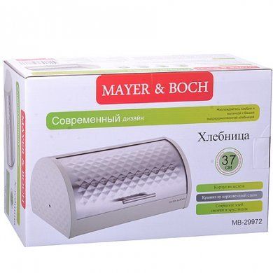Хлебница Mayer & Boch (Германия), нержавеющая сталь - 4