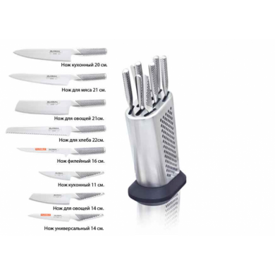 Набор ножей Global (Япония), 8 предметов, нержавеющая сталь - 1